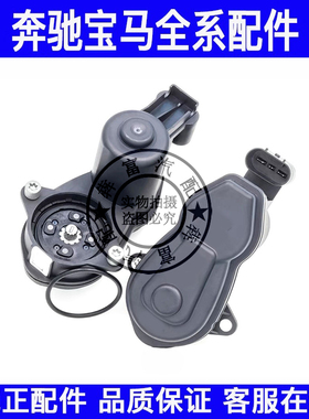 适用宝马5系X3X4电子手刹车执行器F10 F11 F25 F26后分泵马达电机