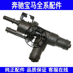 适用宝马3系5系X6X3X5碳罐电磁阀G01G05G06G20G28G30燃油箱通气阀