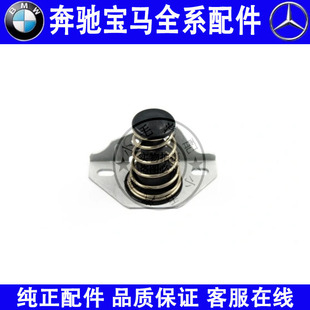 X4引擎盖弹簧机盖锁钩F25 适用宝马X3 F26前盖弹簧机盖锁钩弹簧