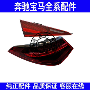 适用奔驰S级W223后尾灯S400 S500刹车灯倒车灯制动灯 S450