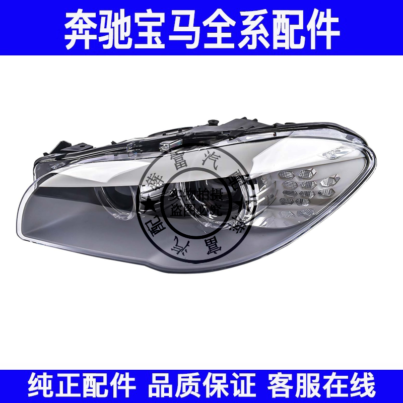 适用宝马5系F10F18前大灯520车头灯523灯壳525大灯528灯罩530 535