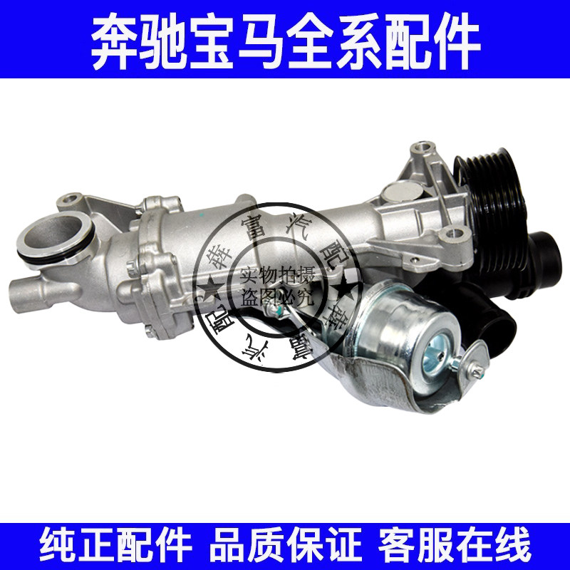 适用奔驰C级E级W204W205W212M274水泵C260E300发动机冷却电子水泵