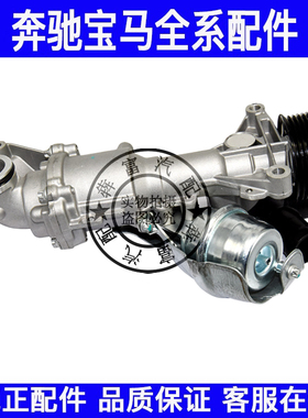 适用奔驰C级E级W204W205W212M274水泵C260E300发动机冷却电子水泵