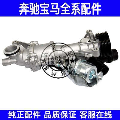 适用奔驰C级E级W204W205W212M274水泵C260E300发动机冷却电子水泵