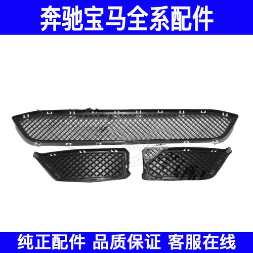 适用宝马X1前杠E84风网E84格栅X1通风网E84风口X1通风口E84下中网