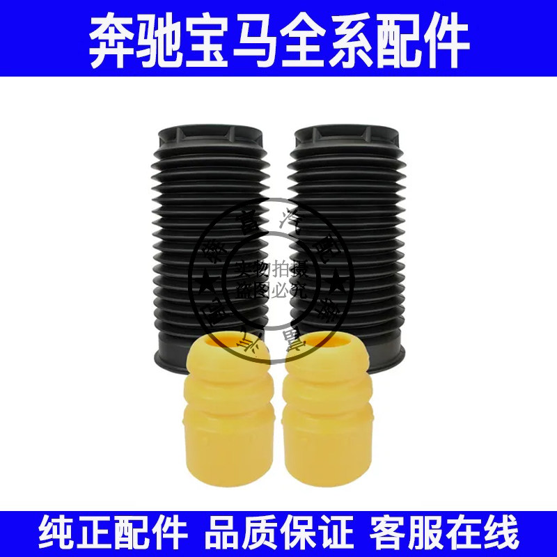 适用奔驰C级E级W204W21