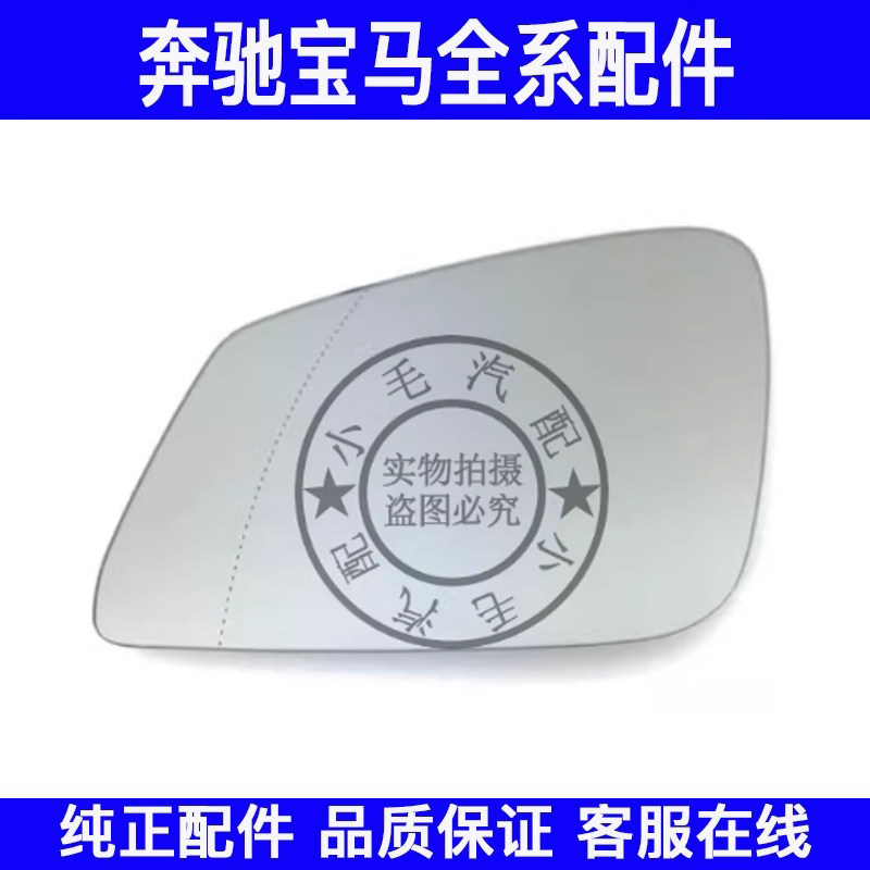 适用宝马3系G20G28后视镜片320 323 325 328 330倒车镜片反光镜
