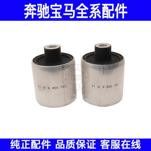 适用宝马1系3系F20F30F35下摆臂318悬挂320支臂335直 弯臂330胶套