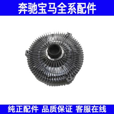 适用宝马3系5系X5发动机E46风扇E39耦合器E38离合器E53风扇座520