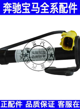 适用宝马X1 X2 F49 F48F39行人保护装置机盖气囊促动器执行器铰链