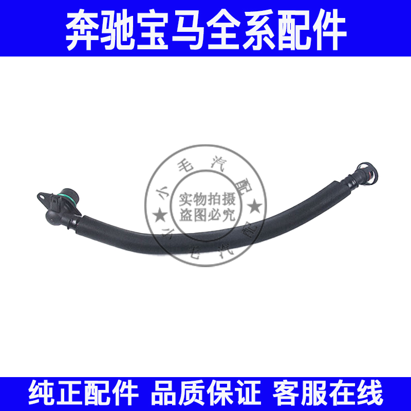 适配宝马X1 E84 E60 E90 N46气门室盖废气管排气软管废气管