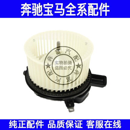 适用宝马X5 X6 X7空调鼓风机G05 G06 G07马达暖风电机风机电阻