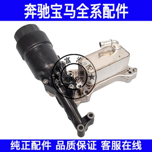 适用奔驰W166机油滤清器ML300ML320ML350ML400机油格盖散热器