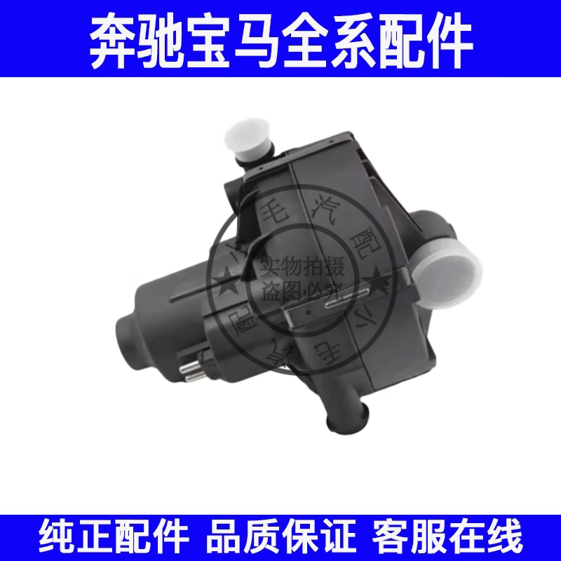 适用奔驰W164二次空气泵ML350ML500 GL450 GL500空气循环泵废气泵