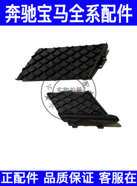 适用奔驰GL450 GL500 GL550 GL63 W166前杠拖车盖后牵引钩盖盖板