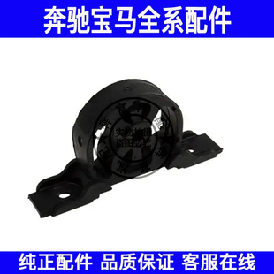 745吊耳支架 740 适用宝马7系X5E53E65E66排气尾管吊胶730 735