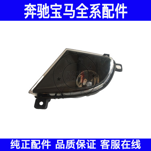 适用宝马5系E60前杠520前保险杠523射灯525杠灯528雾灯530防雾灯