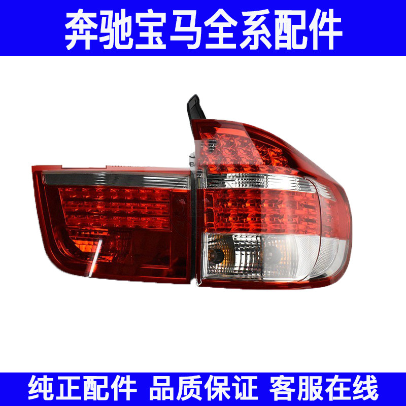 适用宝马x5e70后尾灯x5后车灯改新款刹车灯改装熏黑红x5led倒车灯
