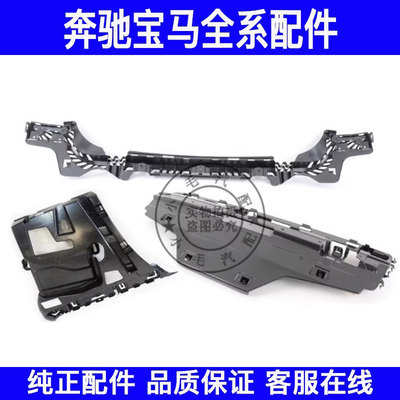 适用宝马3系F30F35后杠支架316 318 320 328 330后保险杠固定板