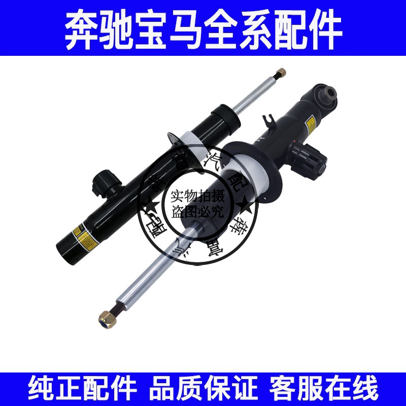 适用宝马X5 X6前后减震器G05 G06前后避震器避震机减震机弹簧