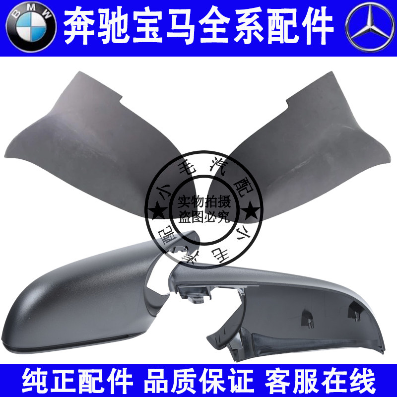 适用宝马X1 i3 2系4系后视镜壳E84 i01倒车镜壳底座后视镜盖子