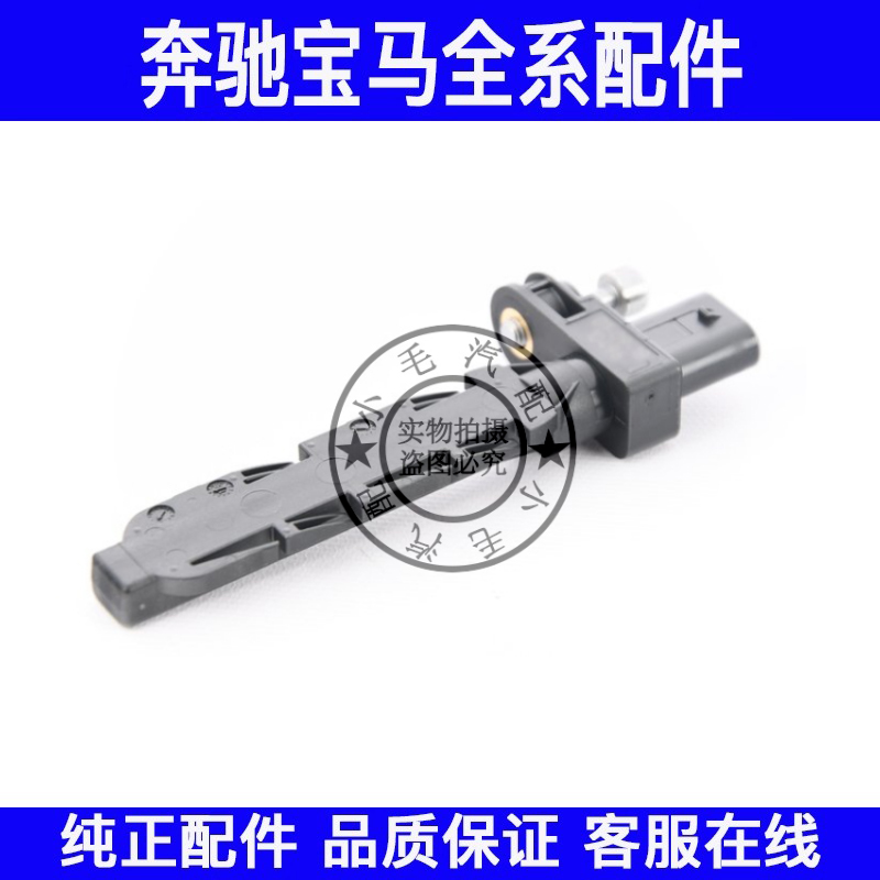 适用宝马1系E87F20F52曲轴位置传感器116 118 120 125脉冲传感器