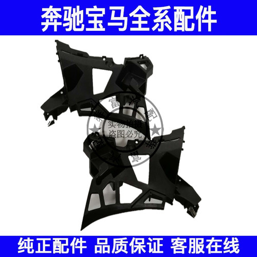 适用奔驰M级W166大灯支架ML300ML320ML350ML400大灯框架底座