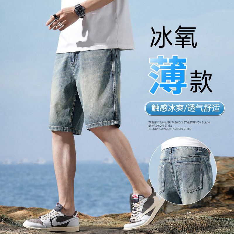 牛仔短裤男士夏季薄款202图片