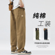 子男士 休闲纯棉春秋长裤 卡其色工装 新款 潮牌宽松直筒2024夏季 裤