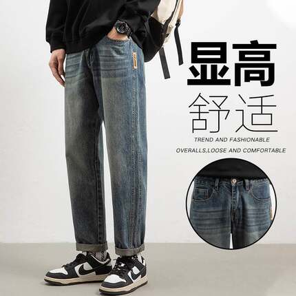 秋冬季男生宽松直筒裤潮牌加绒加厚牛仔裤男士2023新款工装长裤子