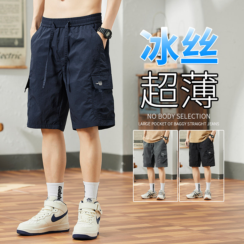 男士短裤夏季薄款外穿202