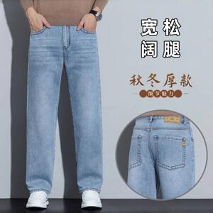 广州新塘牛仔裤男士秋冬