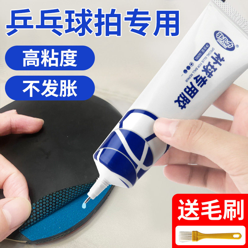 非凡力高粘度不发胀透明美观图片