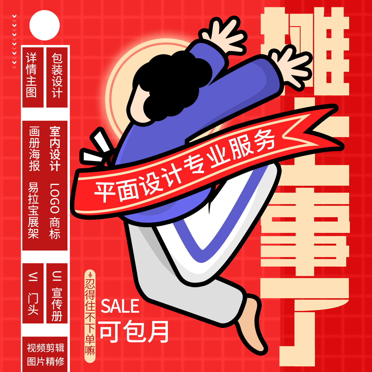 公司品牌全套企业形象vi标识标牌原创高端视觉识别系统平面设计