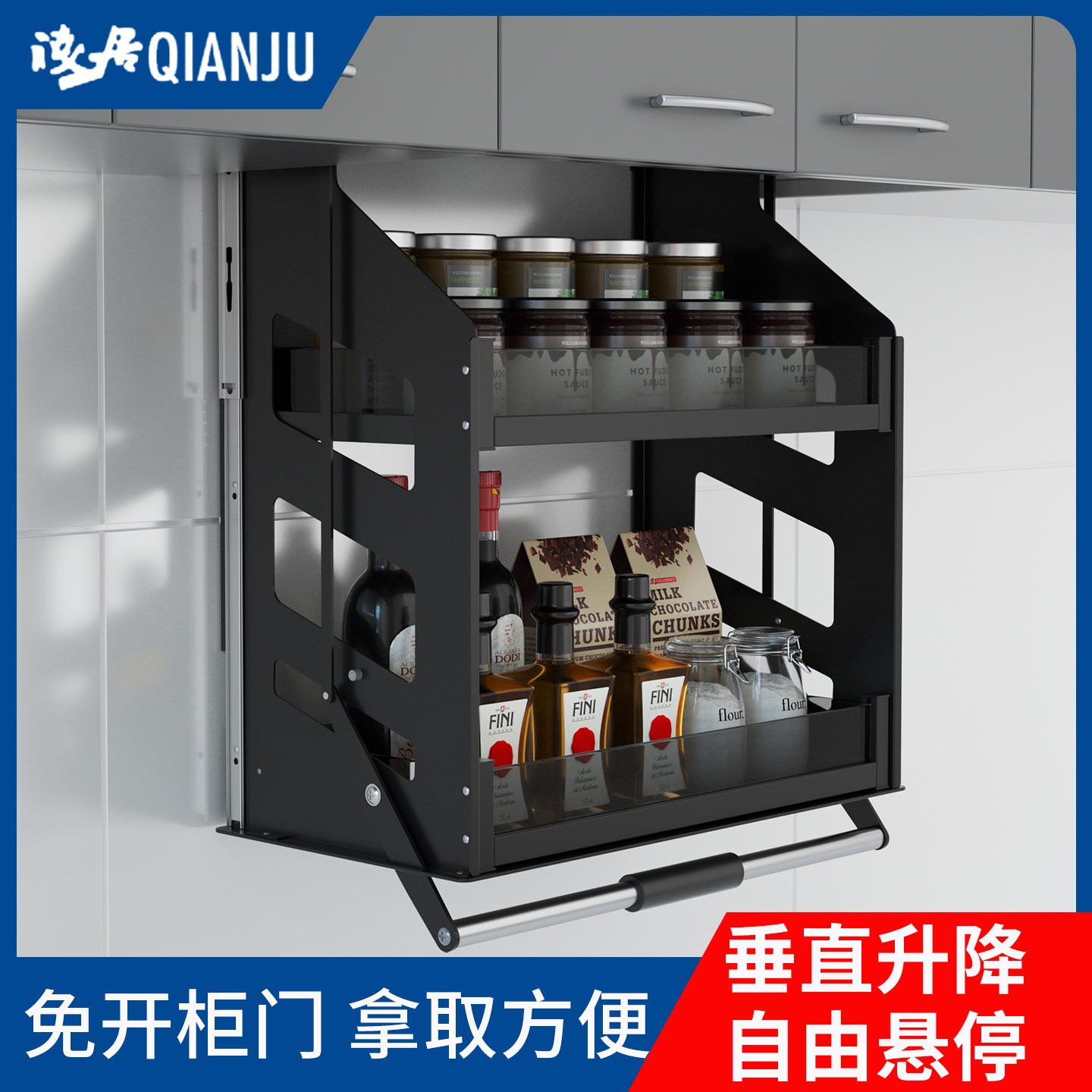 厨房吊柜升降拉篮双层垂直