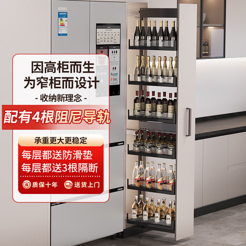 高柜零食拉篮洞洞板拉篮
