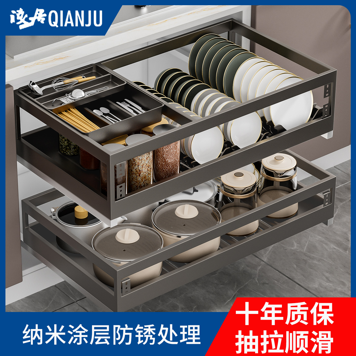 厨房橱柜双层黑色调味拉篮不锈钢