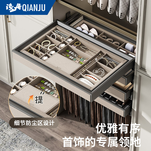 抽屉式分格多功能收纳裤架饰品盒
