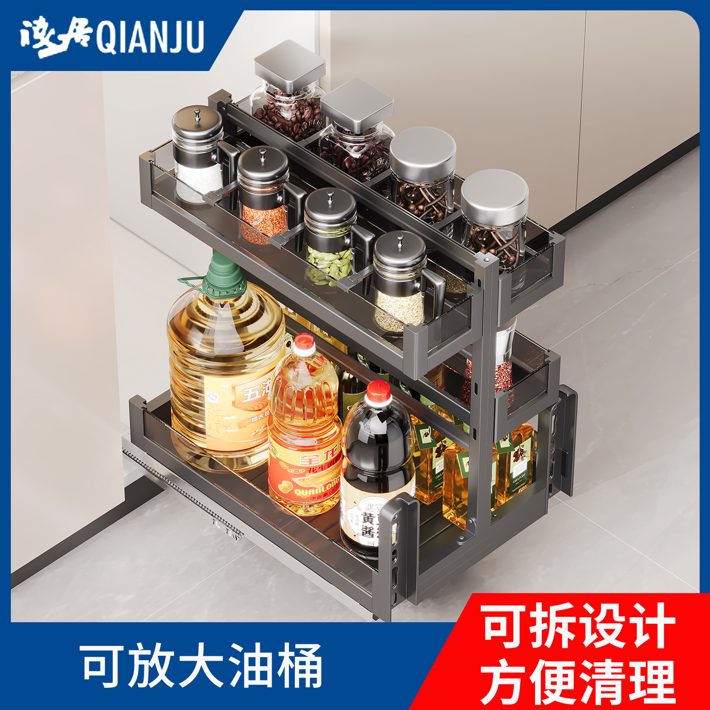 调味篮收纳架抽屉式铝合金可拆卸