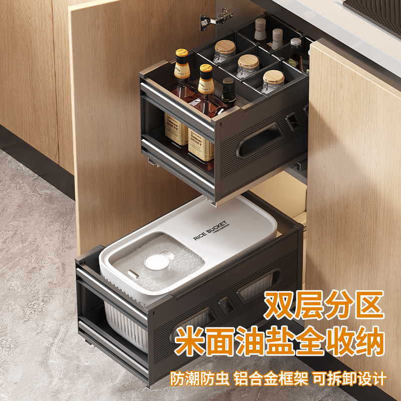 调味拉篮米箱拉篮米面箱