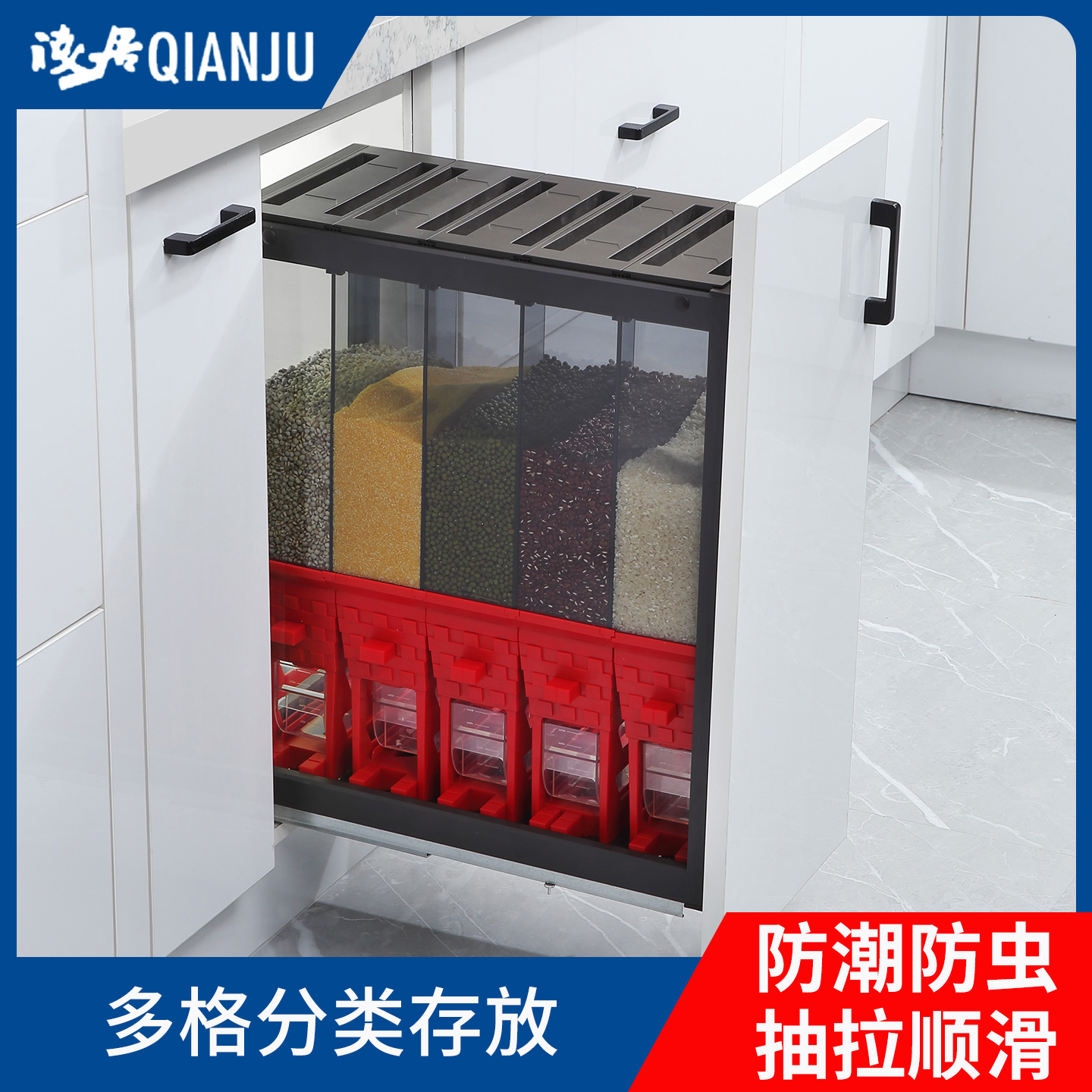 浅居嵌入式米箱钢化玻璃环保健康