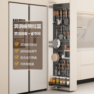 零食柜拉篮冰箱旁侧边拉篮夹缝高柜拉篮极窄高深侧拉篮洞洞板拉篮