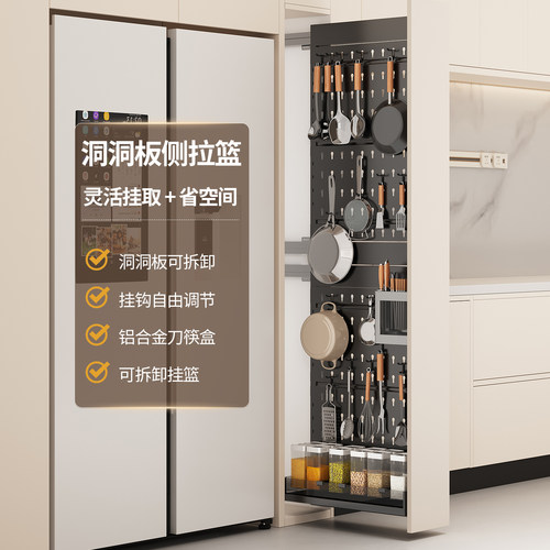 洞洞板拉篮层高可调节