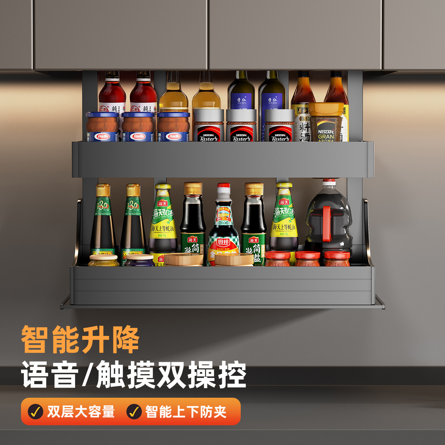 电动吊柜垂直升降可语音控制图片