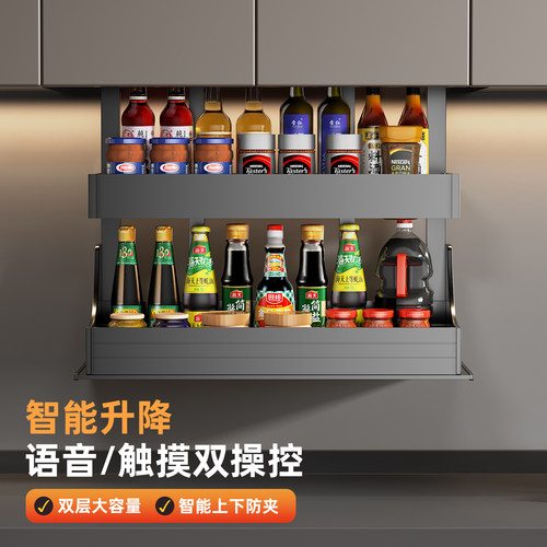 电动吊柜垂直升降可语音控制