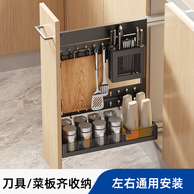 厨房调味拉篮调料拉篮极窄拉篮刀具拉篮抽屉式极窄拉篮刀架拉篮