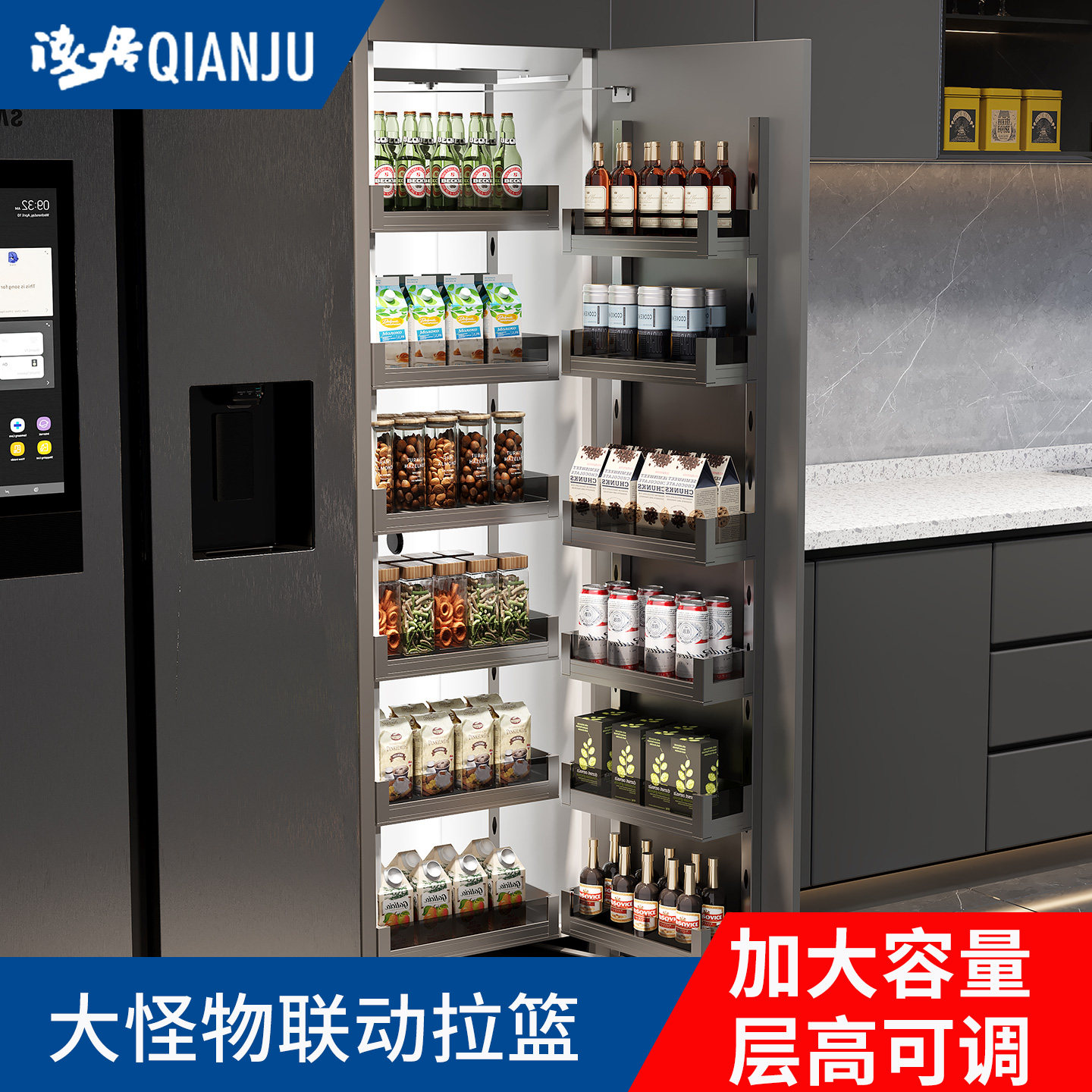 大怪物零食柜拉篮厨房橱柜高柜开门式联动拉篮高深拉篮零食柜拉篮