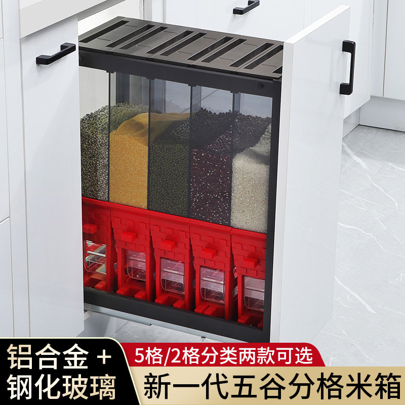 橱柜嵌入式米箱厨房家用抽屉式米面箱米桶米柜米缸铝合金拉篮阻尼