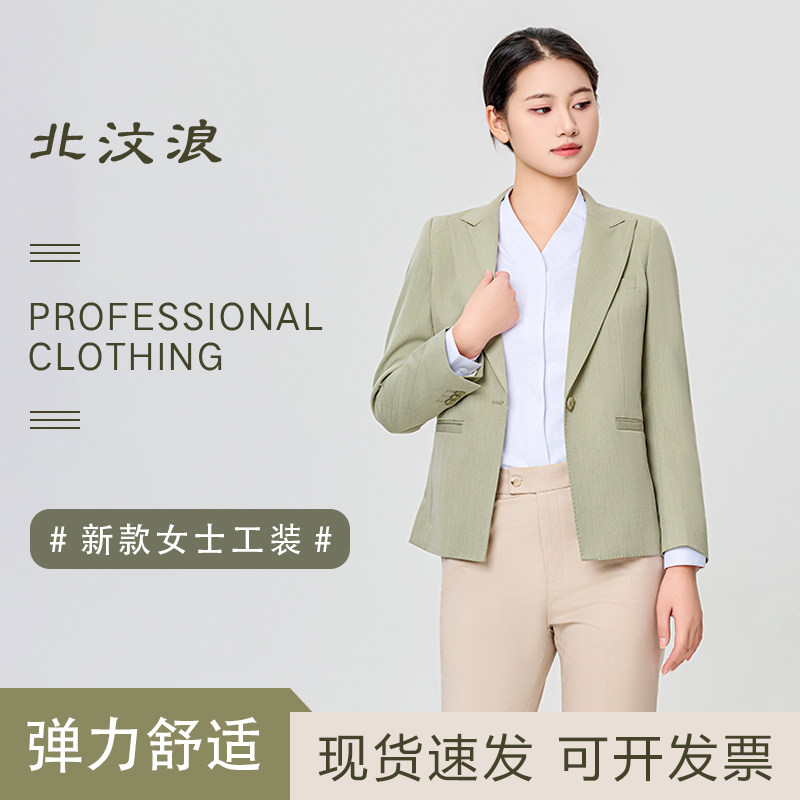 别克4S店新款女士豆绿色弹力西装
