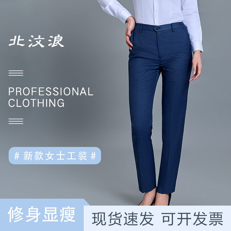 沃尔沃4S店新款蓝灰色修身女裤